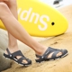 Mùa hè thanh niên dép nhựa dép học sinh trung học giày sandal nam Sandal