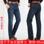 Mẫu mùa xuân cộng với quần jeans nam dài cạp cao phần cao eo rộng, quần dài co giãn thẳng dài 120cm quần jean nam đẹp
