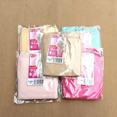 4 Caitian high waist pregnant women's underwear pure cotton three-dimensional non-waist large size pregnant women's abdominal underwear 20527