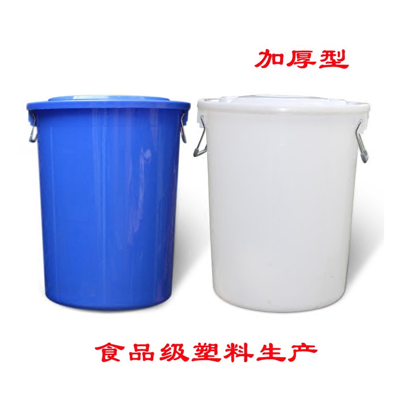 Multifunctional plastic bucket water storage bucket rice storage bucket plastic bucket round garbage can thickened with cover Yujia