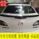 2011-2016 Mazda 3 Star Cheng sửa đổi cánh sau M3 Star thuê áp lực cánh sau ABS sơn miễn phí - Sopida trên