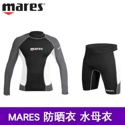 Shirt shirt shirt Guard long sleeve sunscreen jellyfish coat quick-drying clothing travel