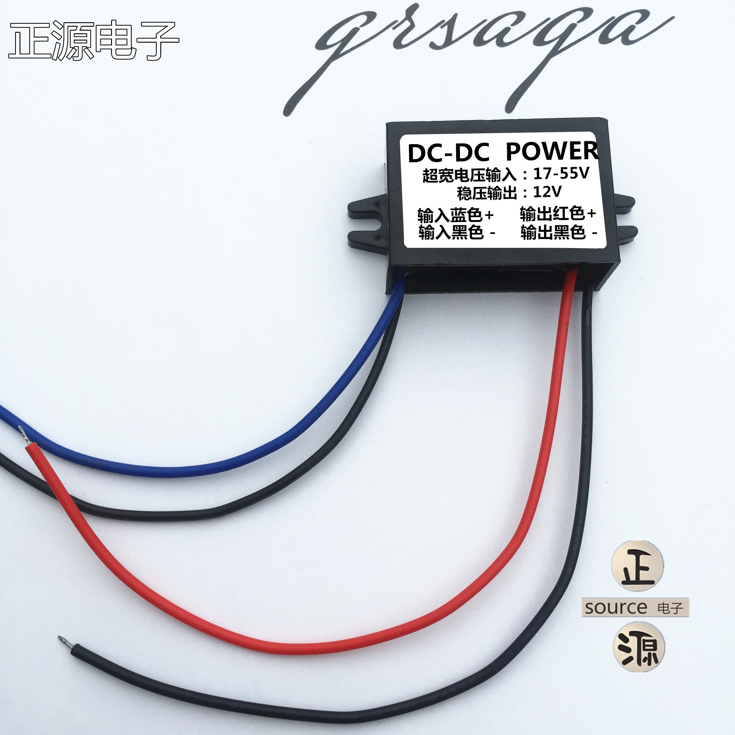 DC-DC58V48V36V24V DC-DC58V48V36V24V turns 12V3A power supply converter 12V turns 5V5A voltage stabilized voltage supply module