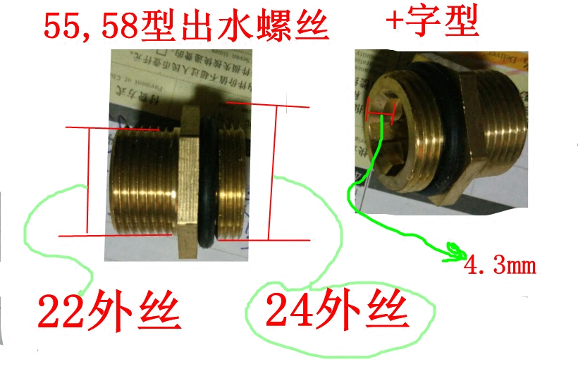 Black cat Panda 55 58 40 high-pressure cleaner car washing machine brush car pump head full copper water outlet screw