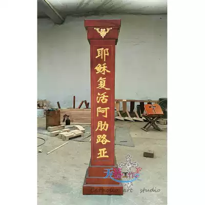 Candlestick Church Mass with altar solid wood carved oak wax table factory direct wax hole 5cm 8cm