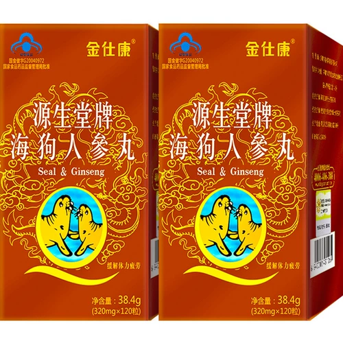 金仕康 Yuansshengtang Brand Haogou Ginseng Pill 0,32 г/зерно*120 зерна*2 пакет бутылок