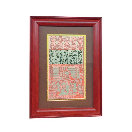 Chengdu Gift Sichuan Wenquo Tourism Souvenir Paper Note Special Price