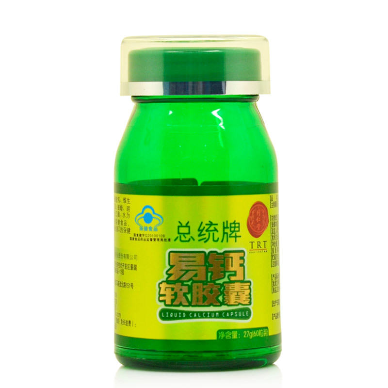 同仁堂 总统牌易钙软胶囊 450mg/粒*60粒