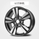 Kia sư tử 16 inch chạy zhi chạy hợp kim nhôm vành bánh xe vành mới Sư tử chạy sửa đổi bánh xe