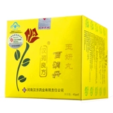 Эффективный период 21.10] Ханьюань Лянфанг Байксиан Даню Ян Пилюл. Внутренняя корректировка хлоасмы Удаляет веснушки и пятна, содержащие витамин Е