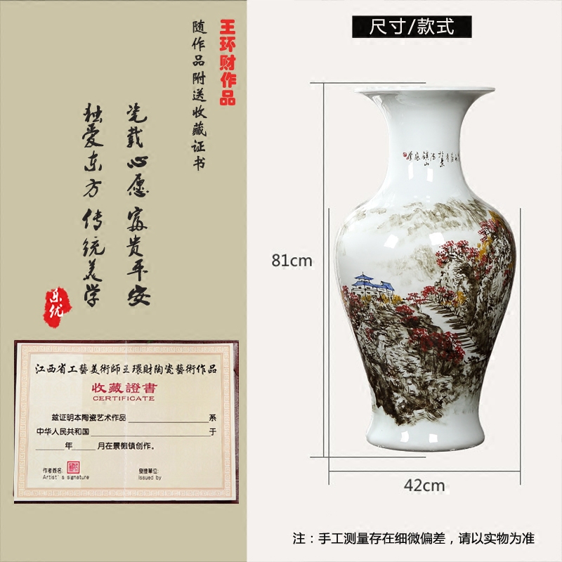 Jingdezhen famous Wan Shanqian hand - made ceramic floor large vase red home sitting room hotel adornment furnishing articles