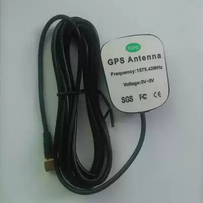 GPS satellite navigation antenna Car audio and video navigation machine Two-piece general purpose machine navigation GPS antenna Car DVD
