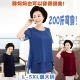 Áo sơ mi nữ tay ngắn mùa hè trung niên cộng với phân bón XL mẹ tải 2018 áo trung niên 200 cân