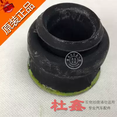 Original Wuling Zhiguang 6388 6389 Glory card extended front shock absorber buffer rubber shock absorber upper seat big glue