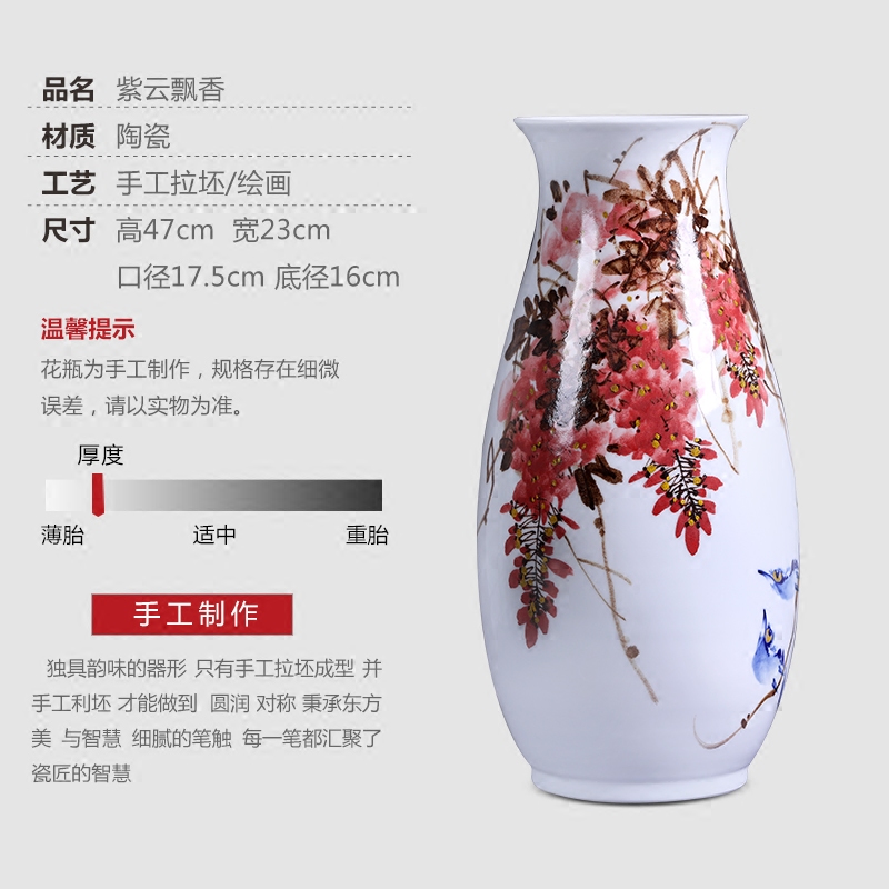 Jingdezhen ceramic vase furnishing articles large famous hand - made ziyun fragrance of new Chinese style home sitting room adornment