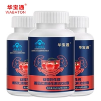 Tóc 4 chai / viên nang mềm Huabaotong lycopene vitamin E Sản phẩm thực phẩm tốt cho sức khỏe của nam giới - Thực phẩm sức khỏe tảo xoắn nhật bản