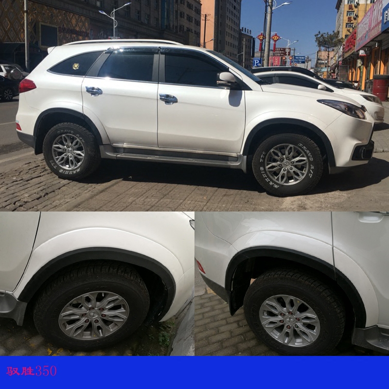 Car Universal Wheels Brow with S350 wheel brow Eyebrow Trim bar Bumper Soft Wheel Brow LOOK RETROFIT BLACK