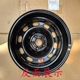 Trung Quốc FRV FSV H320H330H530 vòng thép vành bánh xe 15 inch kích thước đầy đủ chuyên dụng 15 inch sản phẩm mới vành đúc xe ô tô Rim
