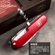 Dao quân đội Thụy Sĩ Vickers chính hãng Năm con khỉ 91MM1.3713-X5 Phiên bản giới hạn Máy cắt nhiều lần ngoài trời dao xếp đa năng victorinox Swiss Army Knife