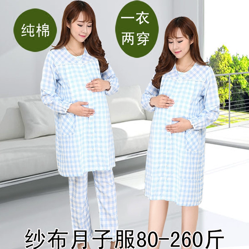 Quần áo cho con bú quần áo giam giữ phụ nữ mang thai cho con bú đồ ngủ váy cotton gạc dịch vụ tại nhà cộng với phân bón 200 kg mô hình mùa xuân và mùa hè - Giải trí mặc / Mum mặc