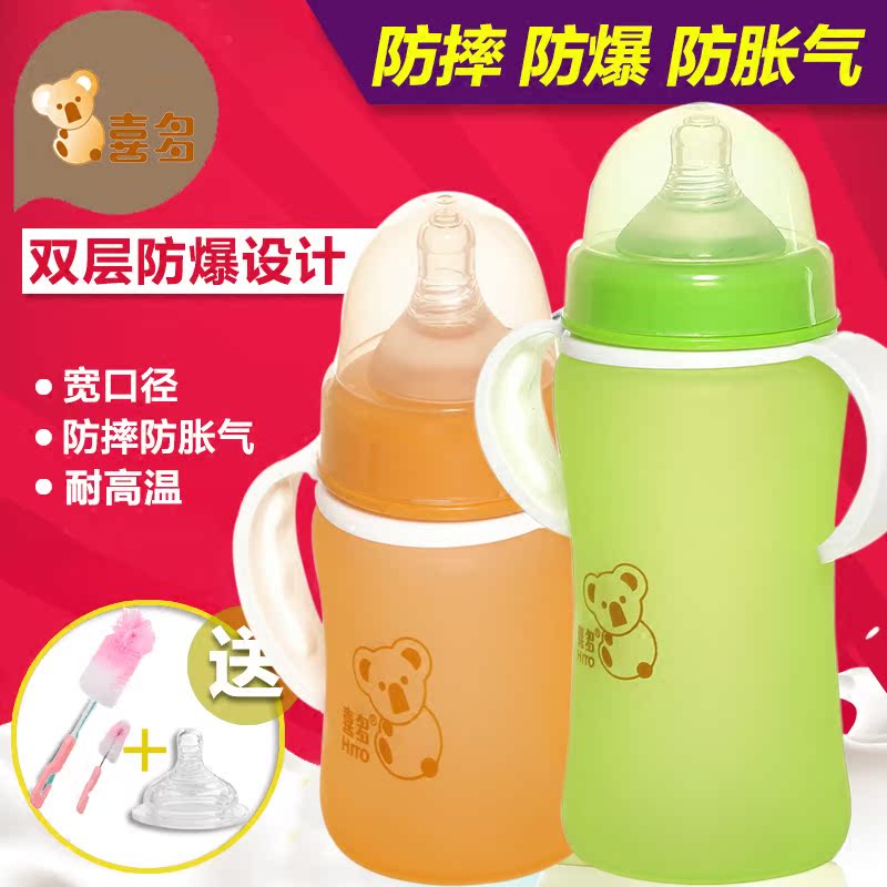 喜多宽口径真实感奶嘴硅胶玻璃奶瓶 安全双层防爆手把吸管奶瓶