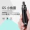 GS电子烟男戒烟神器,送给老公的礼物 GS电子烟男戒烟神器,送给老公的礼物