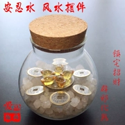 Một đồ trang trí phong thủy Renshui, may mắn, khí, nước, hydrat hóa, thị trấn, Anping, nước, giải pháp, năm màu vàng, hai đờm đen
