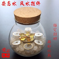 Một đồ trang trí phong thủy Renshui, may mắn, khí, nước, hydrat hóa, thị trấn, Anping, nước, giải pháp, năm màu vàng, hai đờm đen cách trang trí phòng khách nhà vuông