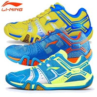 Giày thể thao trẻ em Li Ning AYTJ068 thoáng khí giày thể thao thanh niên giày thể thao chính hãng