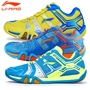 Giày thể thao trẻ em Li Ning AYTJ068 thoáng khí giày thể thao thanh niên giày thể thao chính hãng