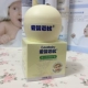 Baby Barbie Baby Cream 50g Kem dưỡng ẩm cho trẻ Kem dưỡng ẩm Chăm sóc da - Sản phẩm chăm sóc em bé tắm