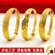 Vòng tay vàng 24k999 mạ vàng nữ mới lâu không phai Việt Nam Shajin gửi mẹ đồng xu bằng đồng xu đẩy đồng vòng tay gỗ sưa Vòng đeo tay Cuff