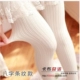 Nhật Bản mùa xuân và mùa thu quần lót đáy vớ vớ màu trắng mùa thu và mùa đông vớ dày mùa thu vớ vớ vớ
