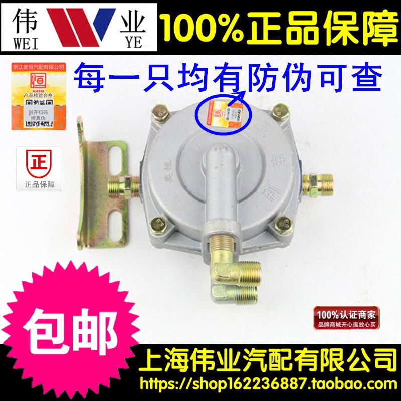 Truck Jianghuai Liberation Dongfeng Futian leap forward EQ140 153 brake big king step-down valve reinforced step-down valve