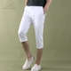 Quần crop top trắng nam phiên bản Hàn Quốc của xu hướng quần skinny trơn co giãn chân Quần short nam 7 phần mỏng quần túi hộp nam Quần short