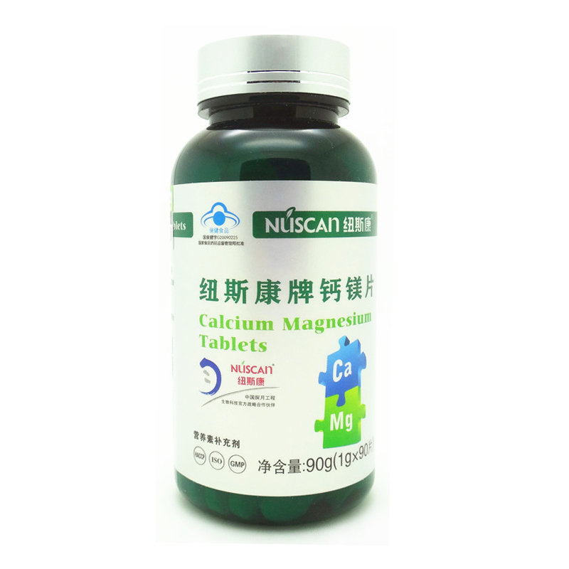纽斯康牌钙镁片 1g/片*90片