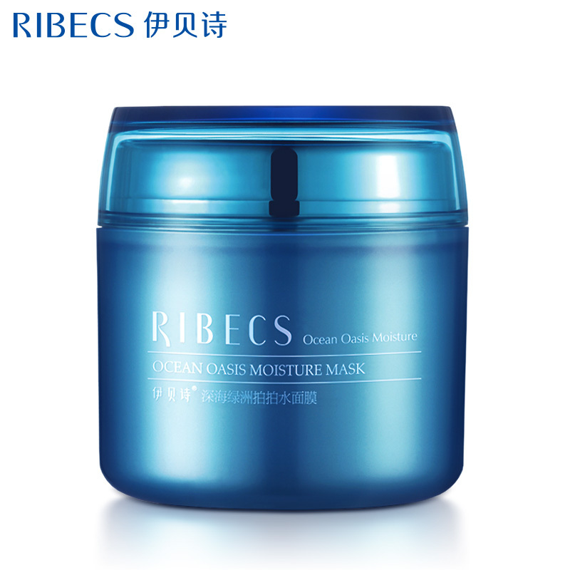伊贝诗 深海绿洲拍拍水面膜100g 补水保湿控油清洁收毛孔海藻面膜