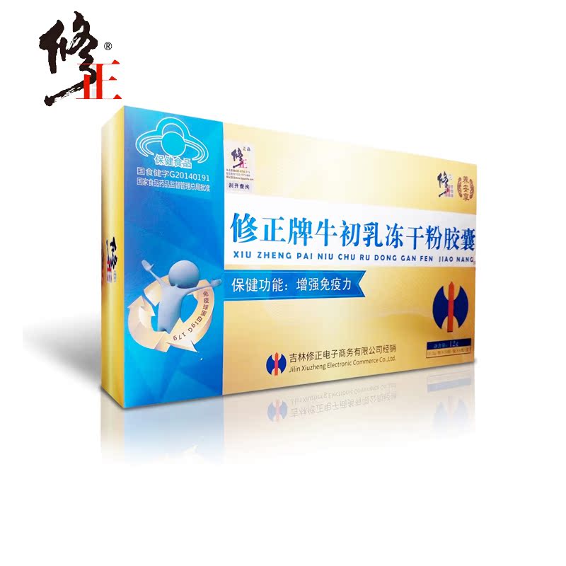 修正牌牛初乳冻干粉胶囊 0.2G/粒*10粒/板*6板/盒