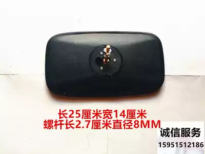 Jiefang 141 rearview mirror passenger tricycle reflector with modified square mirror