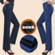 Mùa thu 2018 mới của phụ nữ trung niên quần jeans cạp cao cộng với quần lửng nhung cho mẹ tải quần ống rộng cỡ trung quần jean nữ lưng cao Quần jean