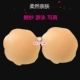 Mùa xuân nóng bỏng phù hợp với kỳ nghỉ du lịch hoang dã silicone vô hình dán ngực dán ngực nhỏ ngực phẳng ngực áo cưới váy đồ lót