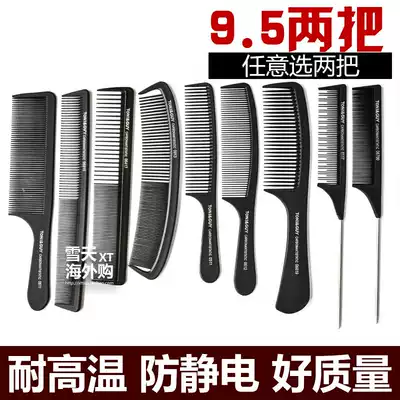 Hair salon haircut comb comb hair comb anti-static