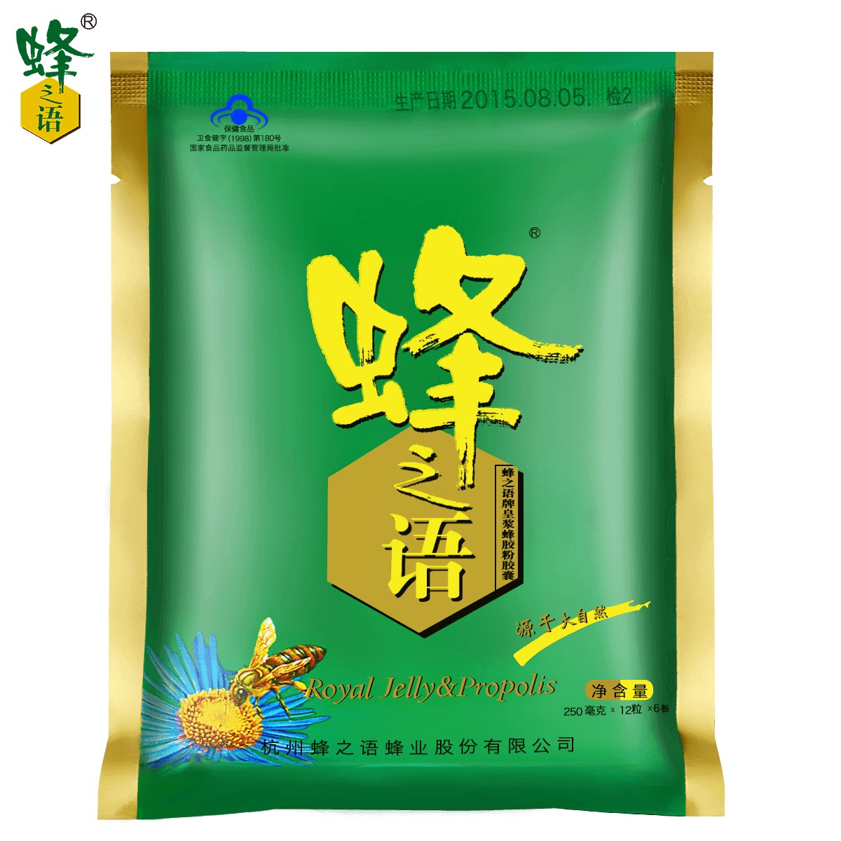 Bee-in-hand royal jelly propolis powder capsule 250mg grain * 12 grain * 6 plates to regulate immunity anti-fatigue health products