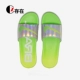 Sự tồn tại của Nike Benassi Laser Rainbow Mirror Dép thể thao nam 835553-371 dép quai ngang adidas Dép thể thao