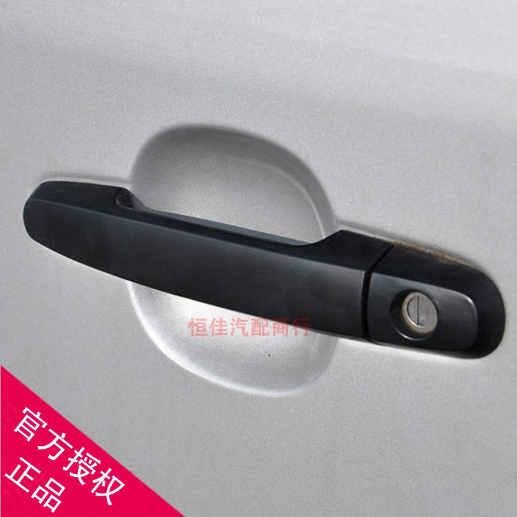 Suitable for FAW Jiabao V70 door handle door handle front door middle door handle assembly accessories
