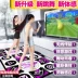 Khiêu vũ đôi dày nhà trái cây HD không dây đôi nhảy khiêu vũ nhảy trò chơi máy HD - Dance pad Dance pad