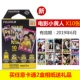 Một hình ảnh mini7s825507090sp-2 3-inch phim giấy camera Polaroid - Phụ kiện máy quay phim