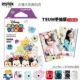 Polaroid mini8 vận chuyển Kumamoto Kumamoto giấy 3-inch trông phim đứng bạc tiêu cực giấy nhỏ ren - Phụ kiện máy quay phim