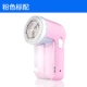 Hair ball trimmer có thể sạc lại bóng tẩy quần áo tóc tắt và cạo râu tẩy lông tóc tẩy lông nhà máy cạo râu - Link Remover