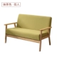 Kinh doanh Ghế đơn giản Tiệm cắt tóc Cửa hàng Đơn vải Bắc Âu Sofa Khu vực nghỉ ngơi Cuộc sống Beauty Shop Nội thất - FnB Furniture